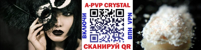  COCAIN Темников