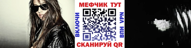 Все наркотики Темников Гашиш Альфа ПВП Мефедрон АМФЕТАМИН БУТИРАТ Конопля Кокаин