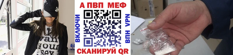 где найти наркотики omg вход А ПВП Соль Темников