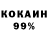 Амфетамин 98% Eracl Erkin