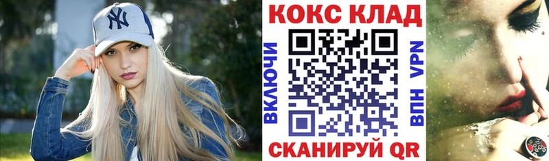 COCAIN Эквадор наркота Темников