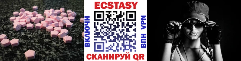 omg сайт цена Темников Ecstasy XTC