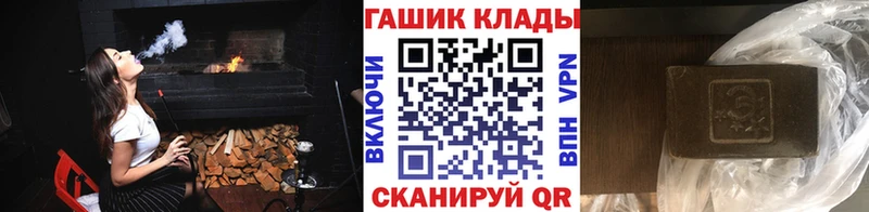 закладки  Темников  Гашиш гашик 