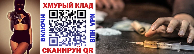 Героин гречка  Темников 