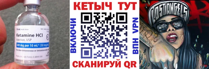 MEGA ССЫЛКА  Темников  КЕТАМИН VHQ 