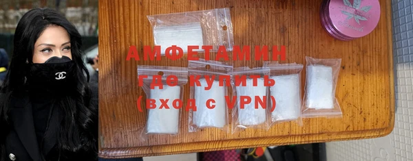 COCAINE Новозыбков