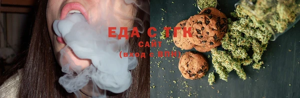 COCAINE Новозыбков