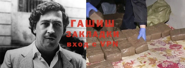шишки Новокубанск