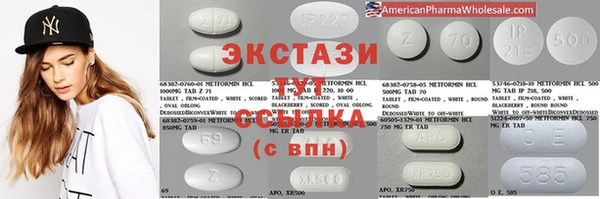 шишки Новокубанск