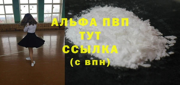 шишки Новокубанск