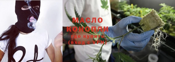 шишки Новокубанск