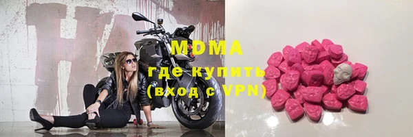 шишки Новокубанск