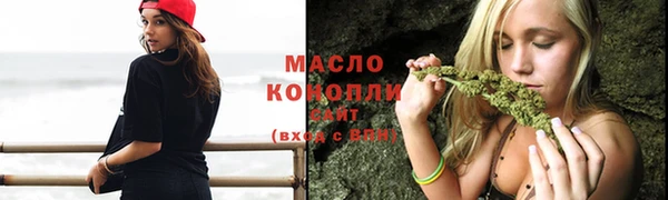 COCAINE Новозыбков