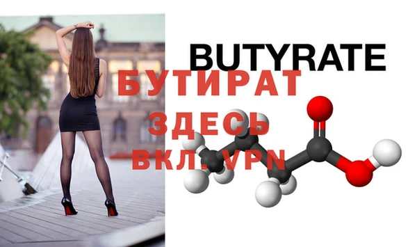 шишки Новокубанск
