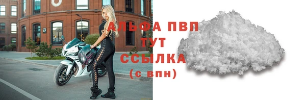 а пвп мука Новодвинск