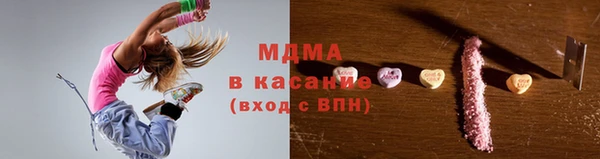 COCAINE Новозыбков