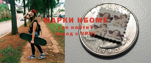 COCAINE Новозыбков