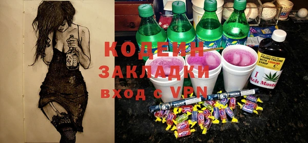 а пвп мука Новодвинск