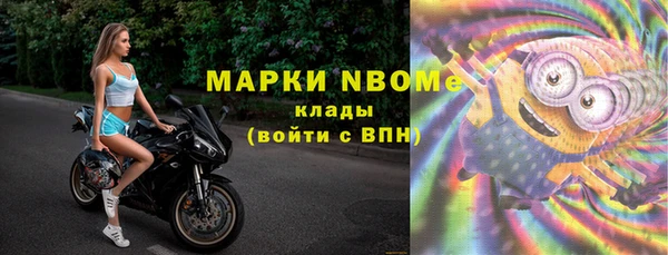 COCAINE Новозыбков