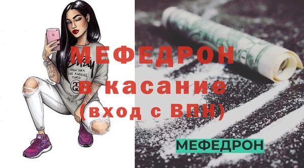 COCAINE Новозыбков