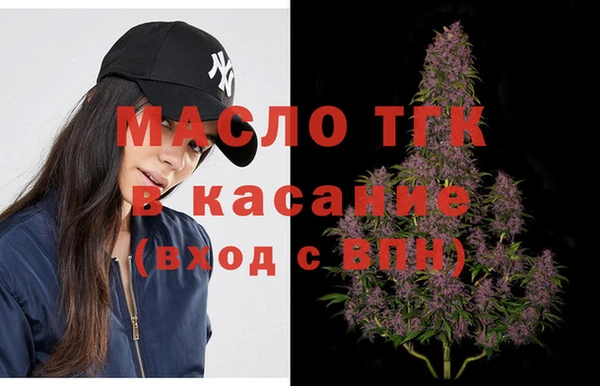 COCAINE Новозыбков