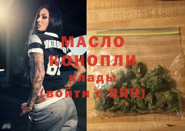 COCAINE Новозыбков