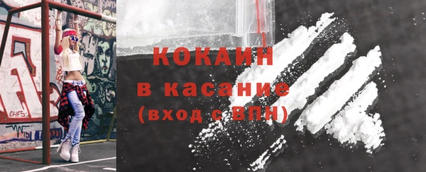 COCAINE Новозыбков