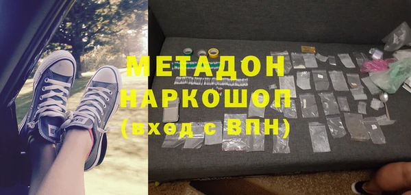 шишки Новокубанск