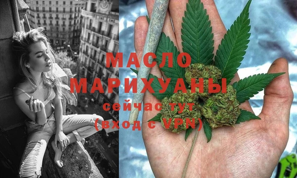 COCAINE Новозыбков