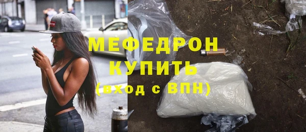 COCAINE Новозыбков