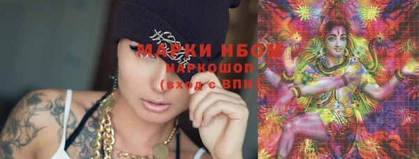 COCAINE Новозыбков