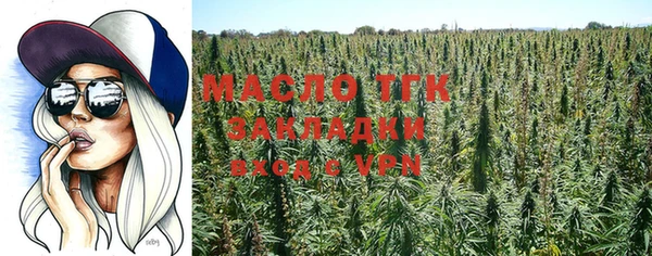 COCAINE Новозыбков