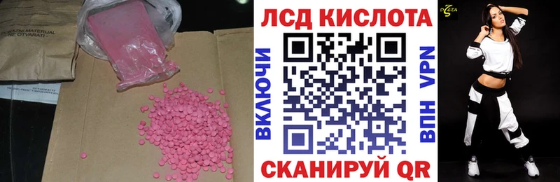 дарк нет наркотические препараты  Темников  LSD-25 экстази ecstasy 