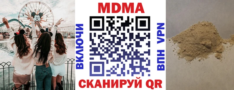 MDMA кристаллы  хочу   дарк нет Telegram  Темников 