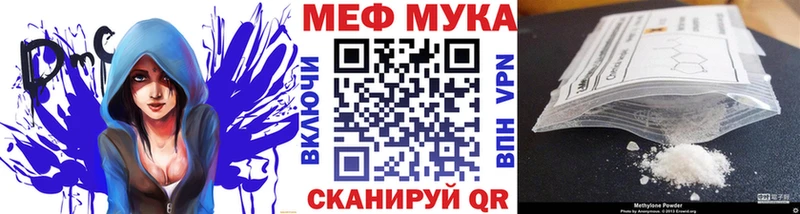 МЕФ кристаллы  MEGA ТОР  Темников 