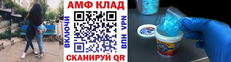Метамфетамин витя  ОМГ ОМГ маркетплейс  Темников 