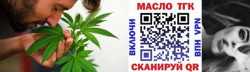 где можно купить наркотик  Темников  Дистиллят ТГК жижа 
