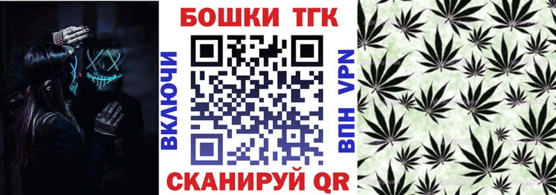 купить   Темников  Бошки марихуана планчик 